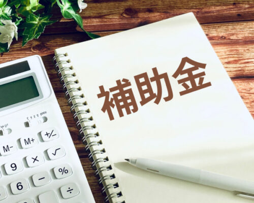 【受付終了しました】令和6年度 越谷市住宅・店舗改修促進補助金について｜千葉・埼玉・茨城地域密着｜㈱ 縁和